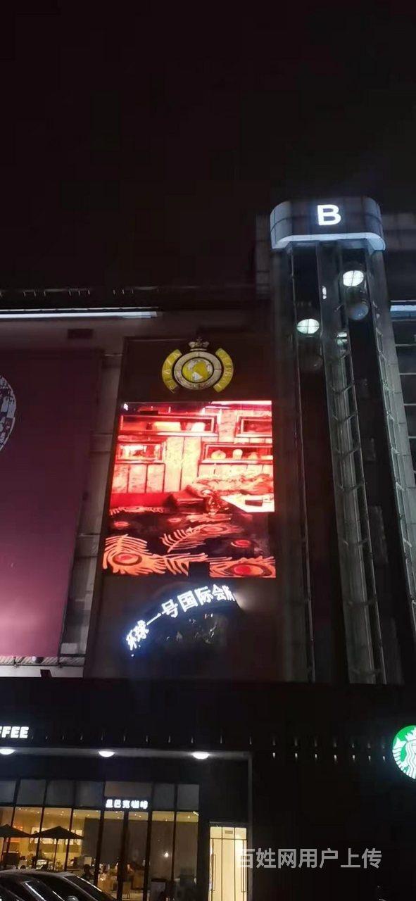 重庆高档的商务ktv档次高端吗