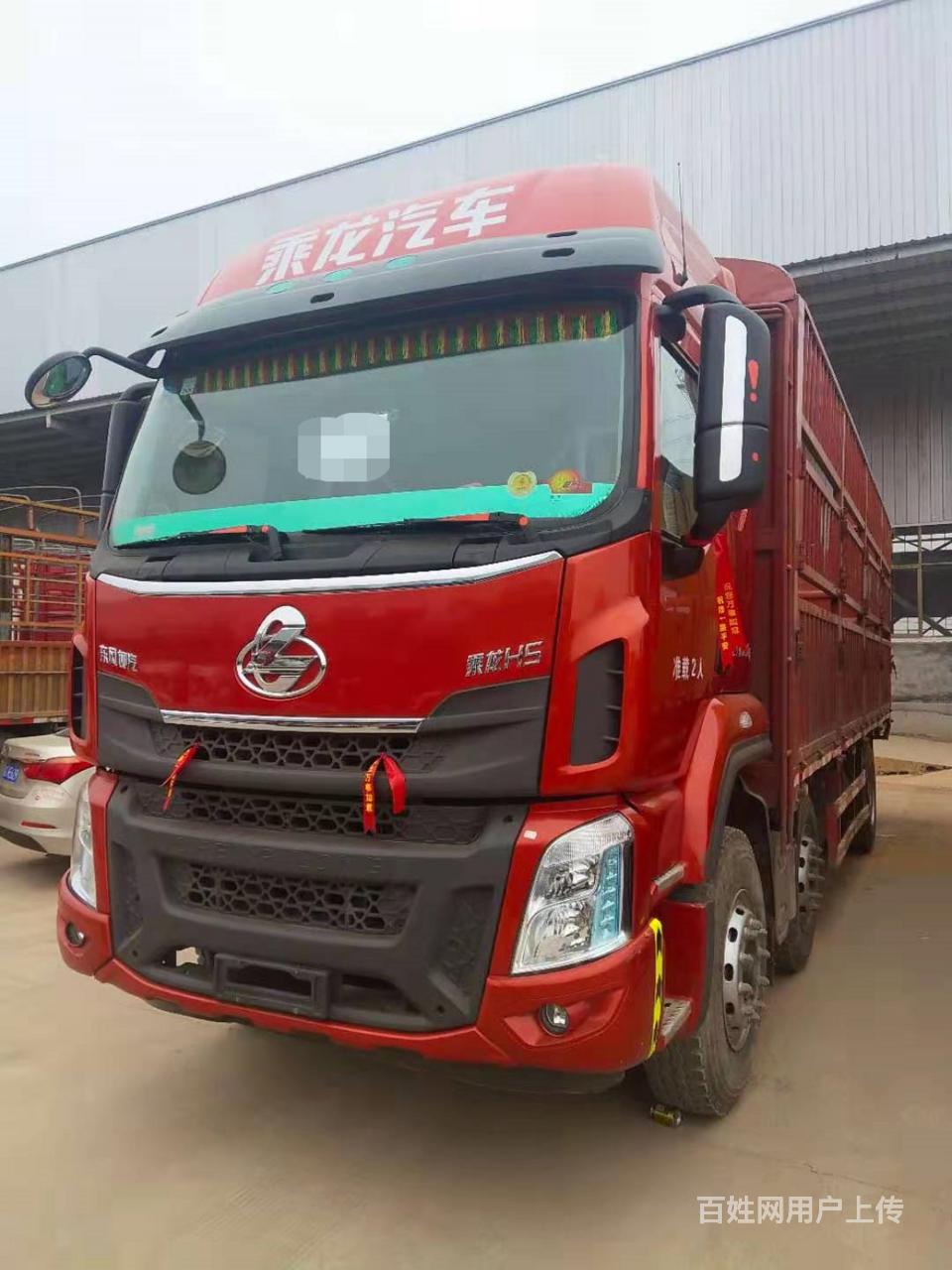 19年9月乘龙h5 载货车 前四后四7米8高栏急售