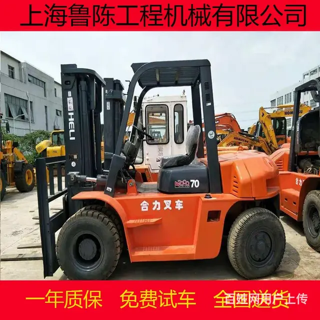 出售9成新合力、杭州等2吨-15吨二手叉车 - 图片 7