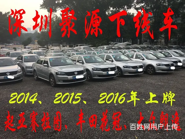 2016年混动卡罗拉、花冠、朗逸 - 图片 1