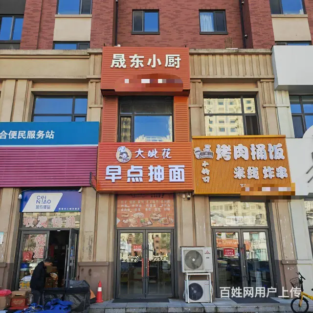 （旺铺）顺城区城东汇银东第早餐店 抻面店转让外兑 - 图片 2