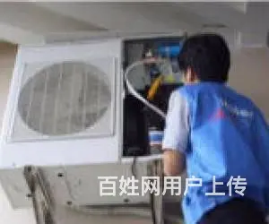 重庆专业空调维修/加氟/拆装/清洗 - 图片 3
