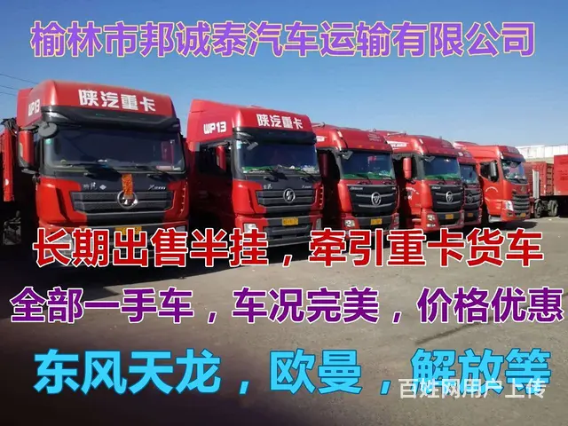 处理一批公司扣车，价格便宜 车况极品 - 图片 3