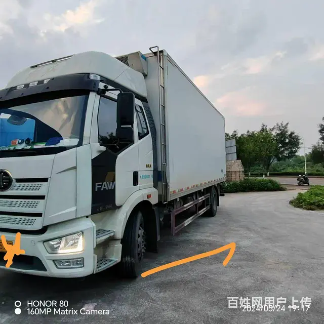 解放 冷藏车 国6 - 图片 2