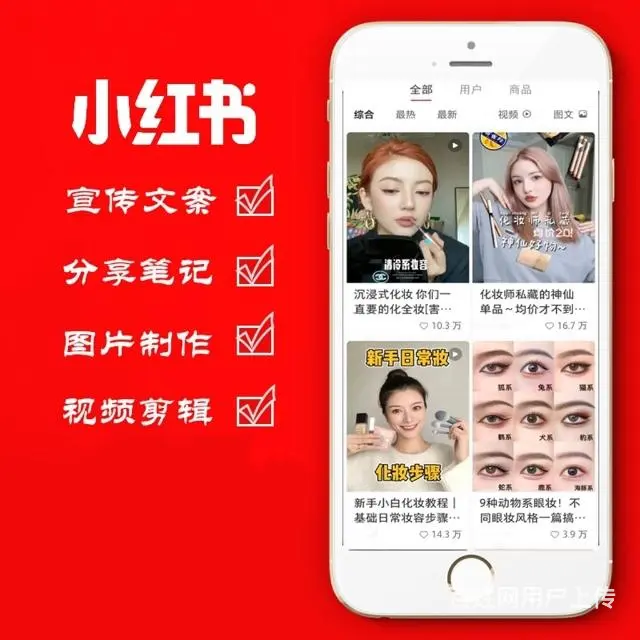 海口三亚小红书广告公司_小红书推广海南区域经理电话 - 图片 5