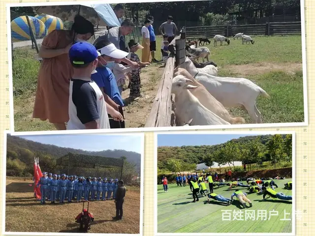 蕞新方案武汉户外夏令营还没参加过，乐农农庄经济实惠 - 图片 1