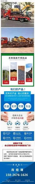 二手平板车 东风福瑞卡 可拉75　135钩机拖车 - 图片 11