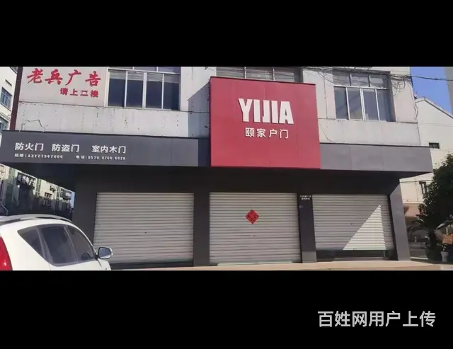 （极 致）房东直租！金苑路上3间门面出租啦 - 图片 1