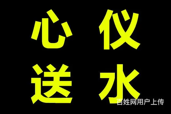 长沙全市桶装水配送，主营娃哈哈，大围怡绝，大围天湖 - 图片 1