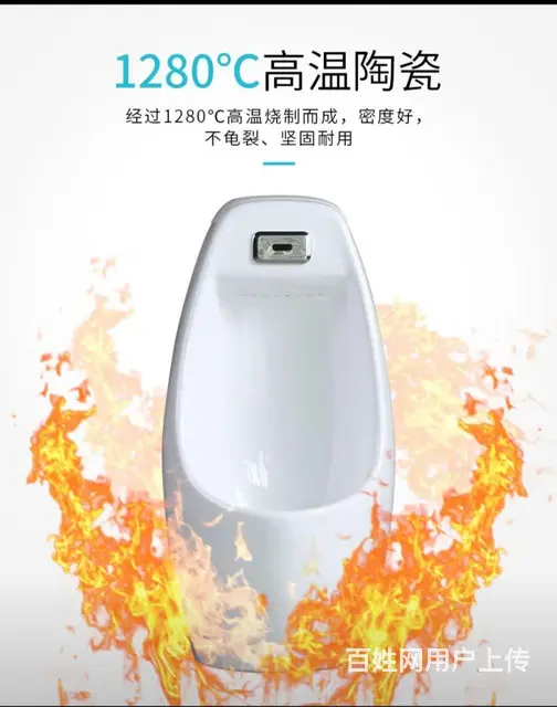 长沙卫生间加装小便斗 - 图片 1
