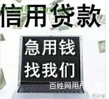 昆山按揭车贷款  额度高 利息低 现场放款 车开走 - 图片 2