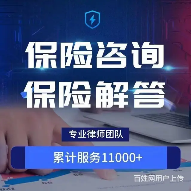 新民12至60期*在线咨询 - 图片 3