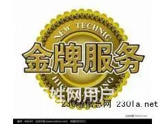 兰州长风洗衣机售后维修电话【厂家售后上门服务 - 图片