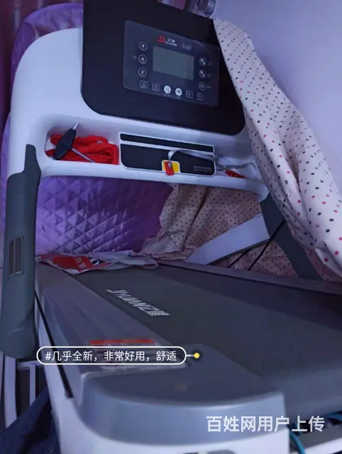 【搞定了！】出售自家跑步机，99层新，几乎全新，非常好用！ - 图片 1