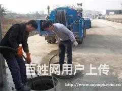 新冶路管道疏通下水道清洗抽粪 - 图片 6