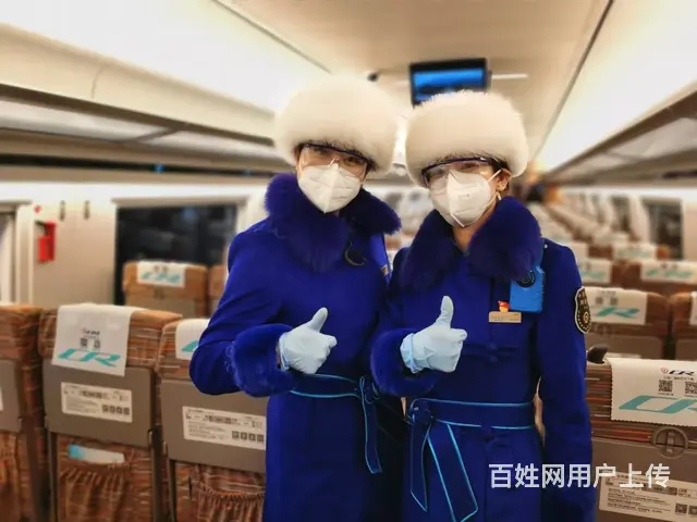 屯昌G划时代复兴号高铁乘务员 - 图片 1
