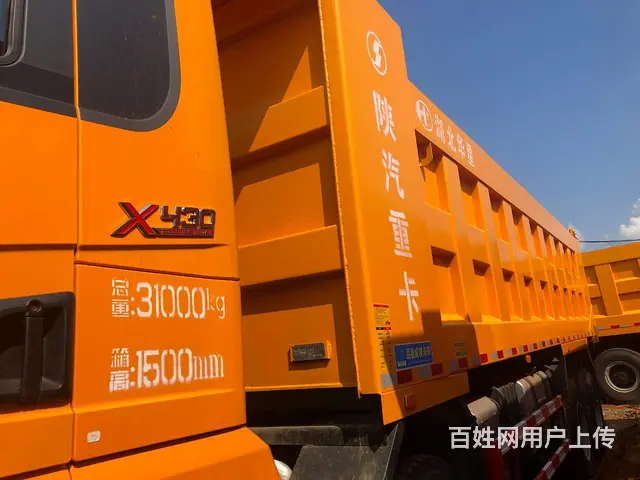 准新车 德龙X3000 自卸车 430马力 带全保 - 图片 9