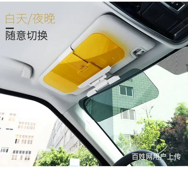 苏州卓尼PC材质汽车遮阳板 - 图片