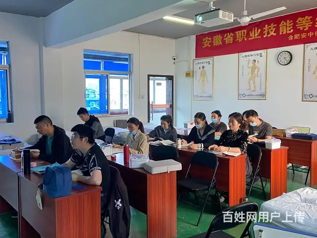 宿州中医推拿理疗按摩培训学校 - 图片 2