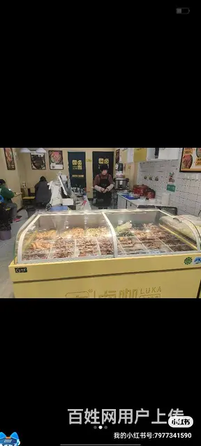 卤咖转让（锦湘国际店） - 图片 3