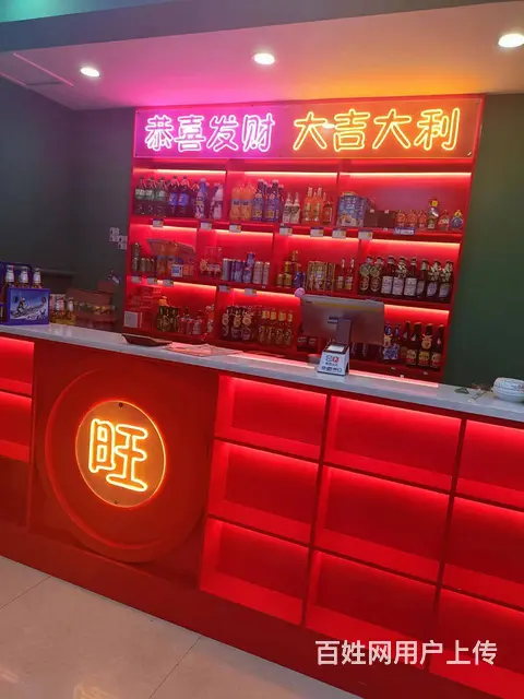 7899（七P）个人城西区西关大街临街烧烤店对外转让 - 图片 1