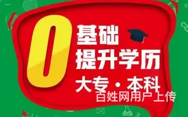 苏州助学自考和自考的区别 - 图片 4
