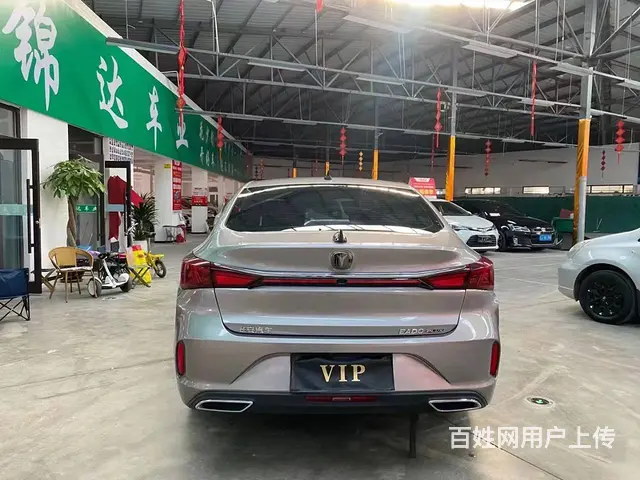 长安 逸动 2020款 逸动PLUS 1.6GDI 手自一体 - 图片 5