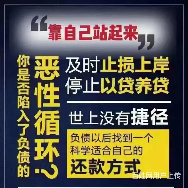 常州*网贷分期还款减免利息 - 图片 3