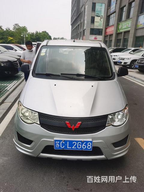 五菱宏光2017款宏光s112手动