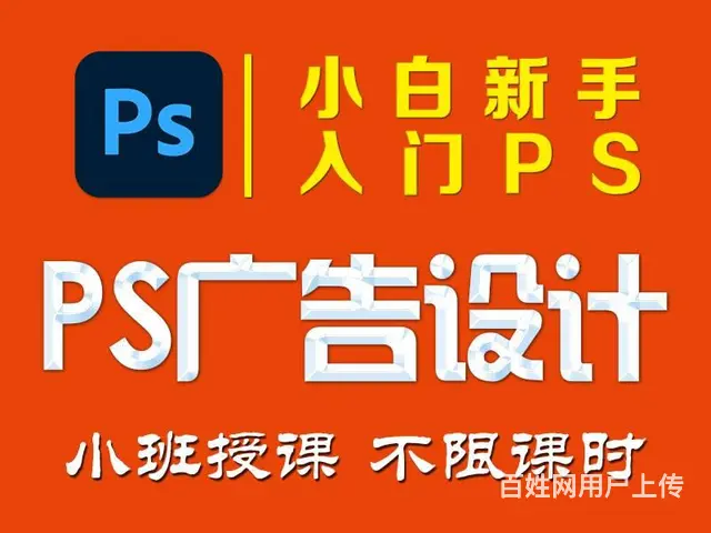 cad制图培训学习 室内设计cad 3dmax设计 - 图片 7