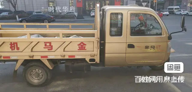 三轮车出租专业搬家 - 图片 2