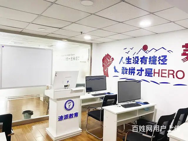 沈阳韩语培训班培训学校 - 图片 2