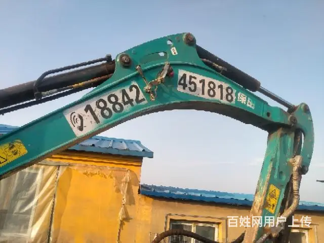 拆除 - 图片 4