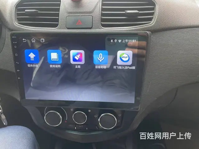 宏光S倒车影像 宏光S大屏导航 沈阳市皇姑​‌‌区 - 图片 2