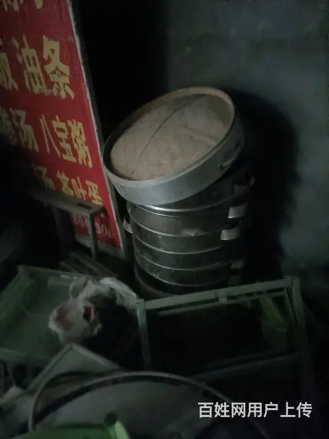 早点设备处理 - 图片 1