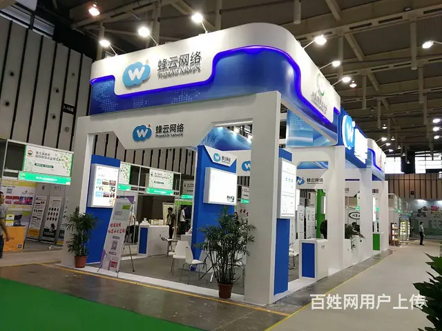 常州展台设计搭建，展厅设计装修，活动庆典策划布置 - 图片 2