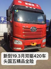 19年3月双驱420马力国五精品车况