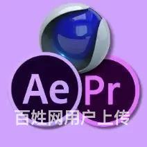安顺视频拍摄剪辑培训 pr ae c4d软件三个学完要多少钱的图片