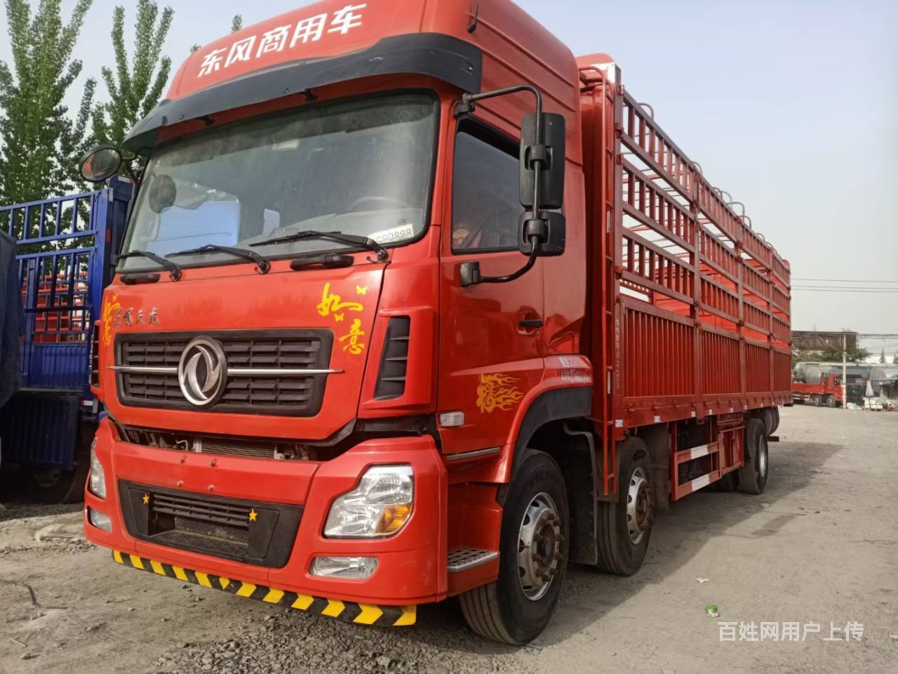 二手东风天龙前四后四9.6米高栏 国五245马力
