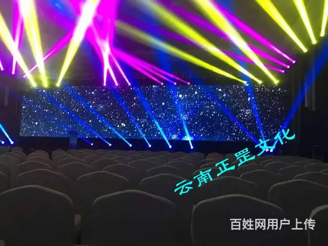 活动策划、舞美搭建、灯光音响、LED屏、演出节目 - 图片 8