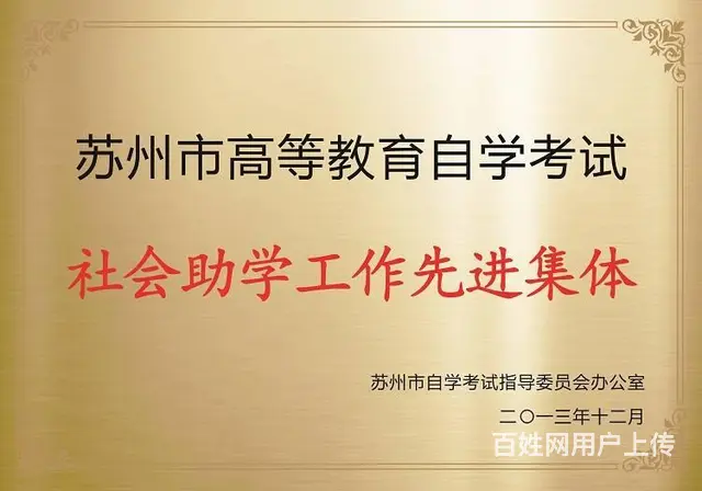 昆山锦溪哪里有外语培训机构韩语学习小语种培训 - 图片 3