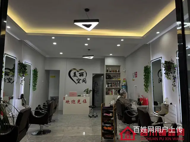 （四川铺鑫网）老城川剧团80平美发店转让 - 图片 2