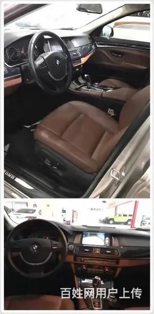 宝马5系 520Li 2013款 2.0T 自动 - 图片 8