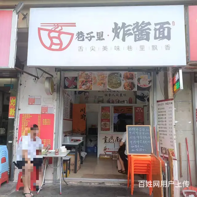 （51旺铺推荐）秀英区金鼎路20平早餐店转让（带外摆） - 图片 1