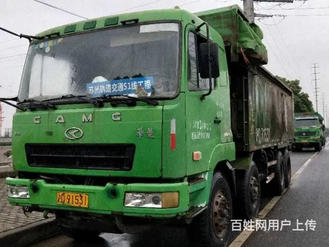 急售14年6.2米国四小前四后八华菱自卸车 - 图片 6