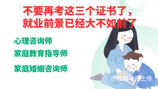 不要再考这三个证书了，就业前景已经大不如前了的图片