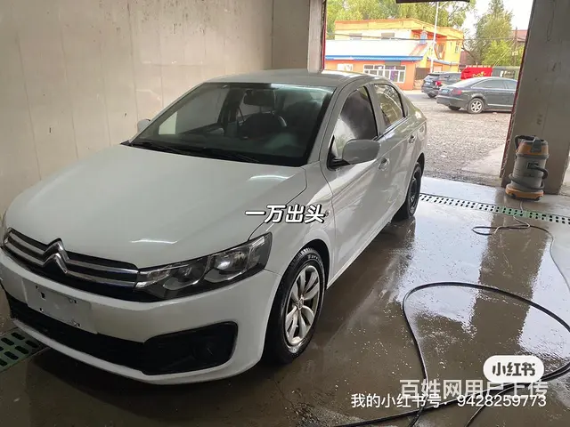 雪铁龙 爱丽舍 2018款 全新爱丽舍 1.6 手动 舒适型 - 图片 3