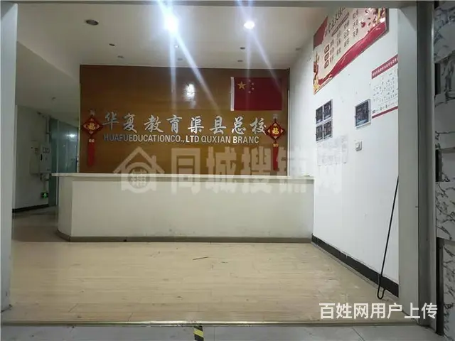 （同城搜铺网）渠县县政府旁600平空铺出租 - 图片 4