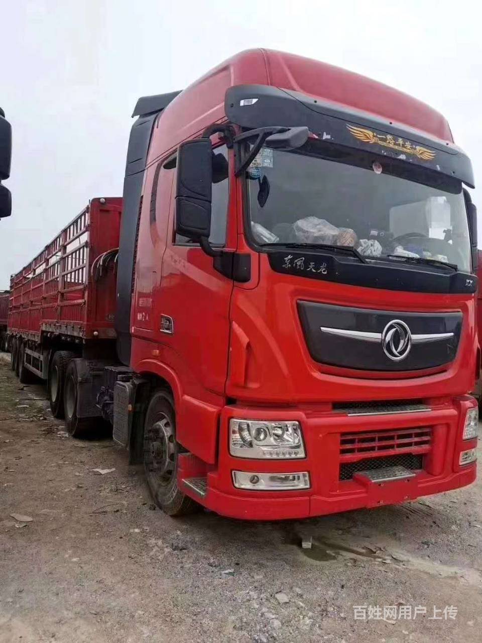 出售二手天龙旗舰 半挂车 13米高栏 国5首付8万