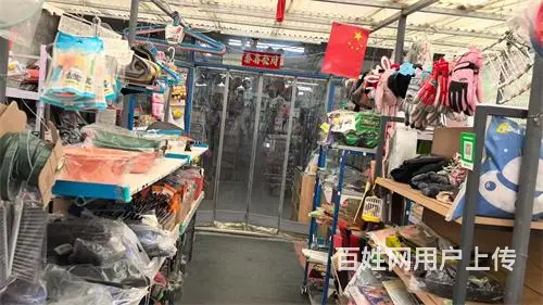 江北2元店超市出兑 - 图片 6